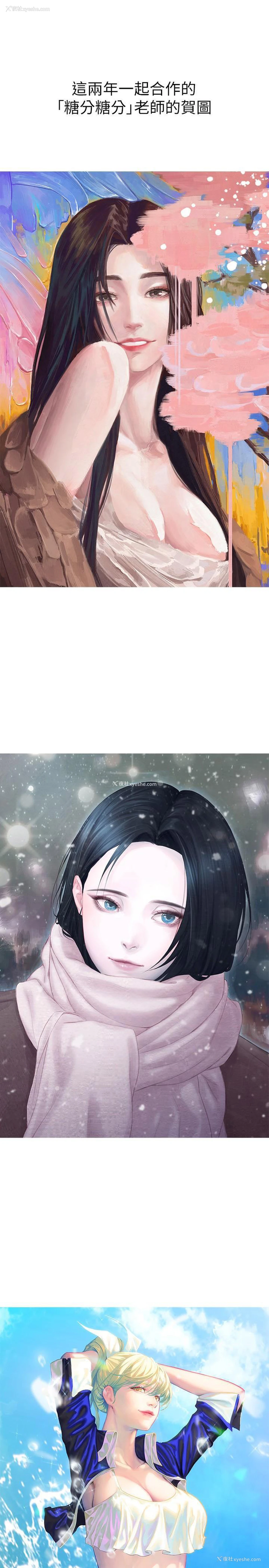 13P - 亲子餐厅的妈妈们