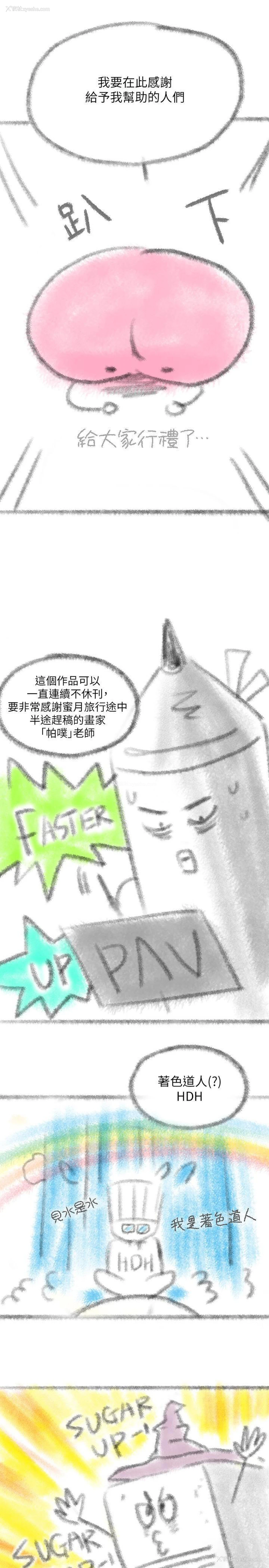 2P - 亲子餐厅的妈妈们