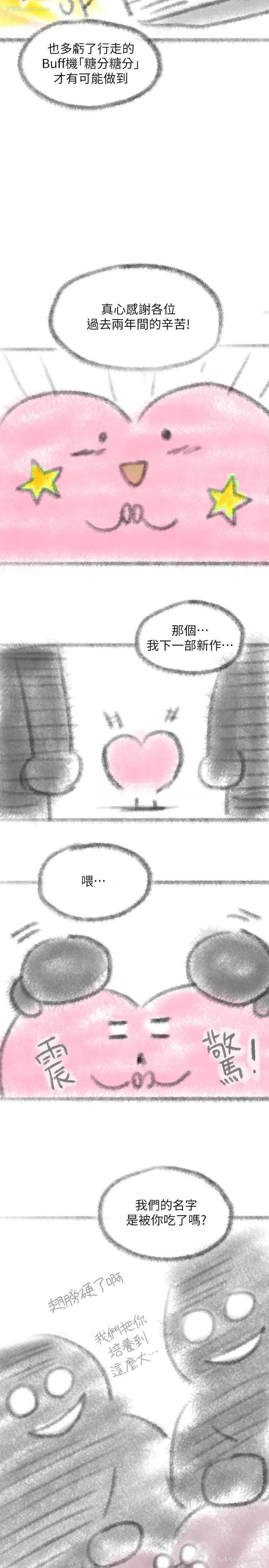3P - 亲子餐厅的妈妈们