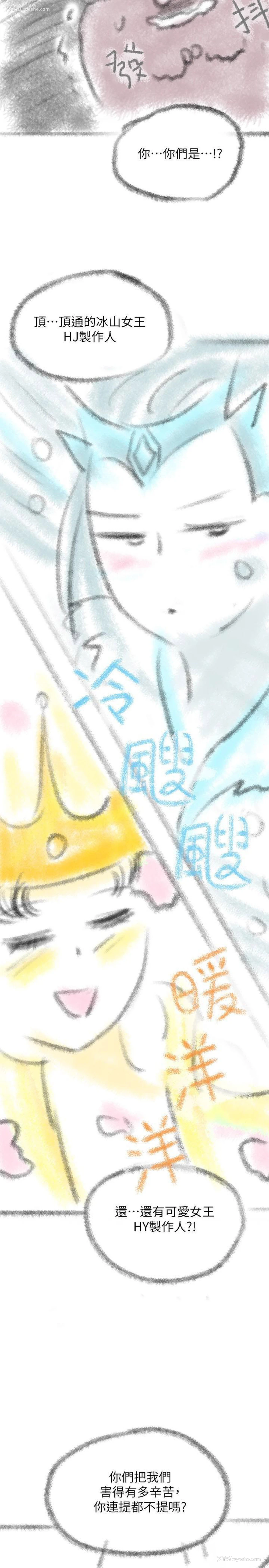 4P - 亲子餐厅的妈妈们