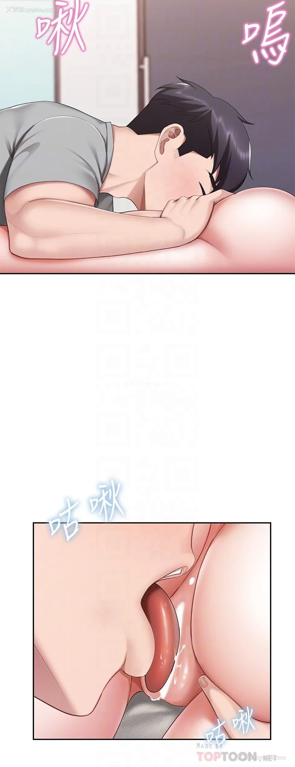 10P - 亲子餐厅的妈妈们