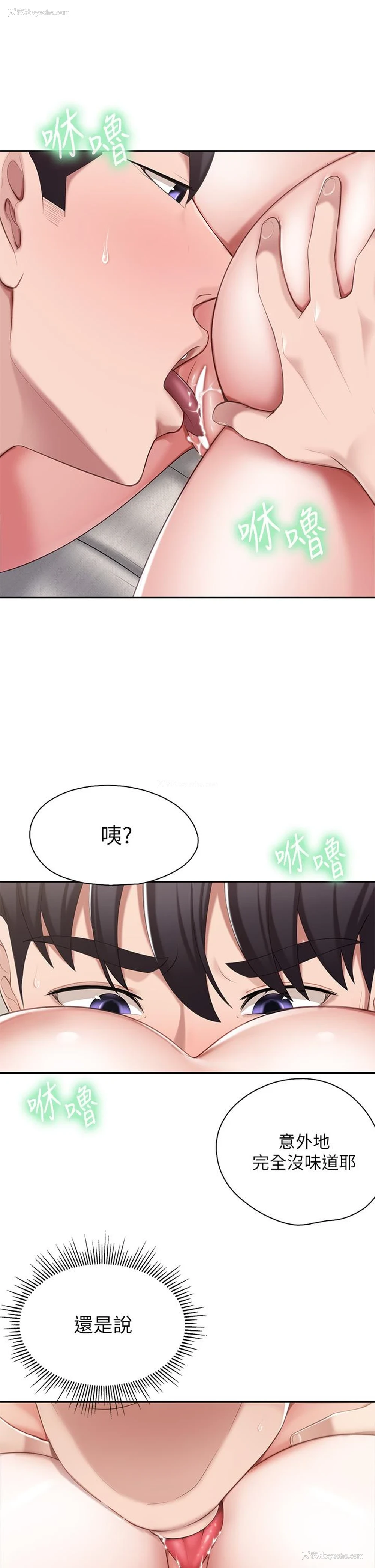 11P - 亲子餐厅的妈妈们