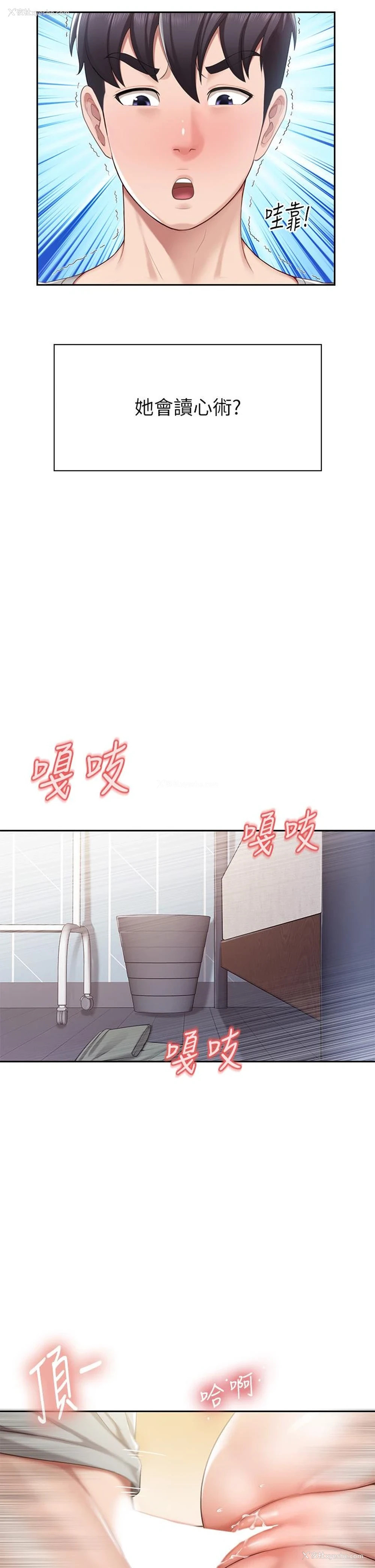 20P - 亲子餐厅的妈妈们