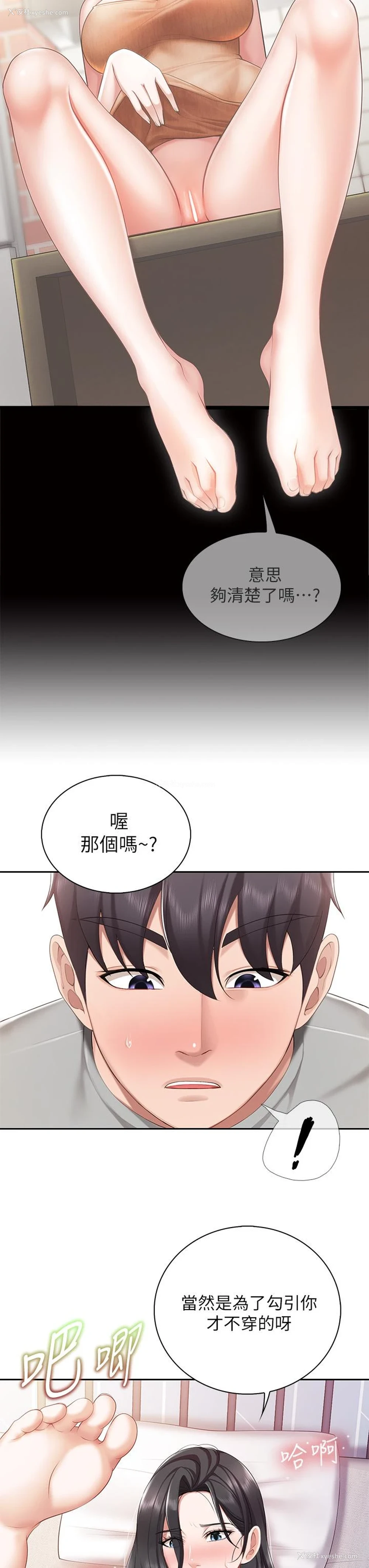 25P - 亲子餐厅的妈妈们