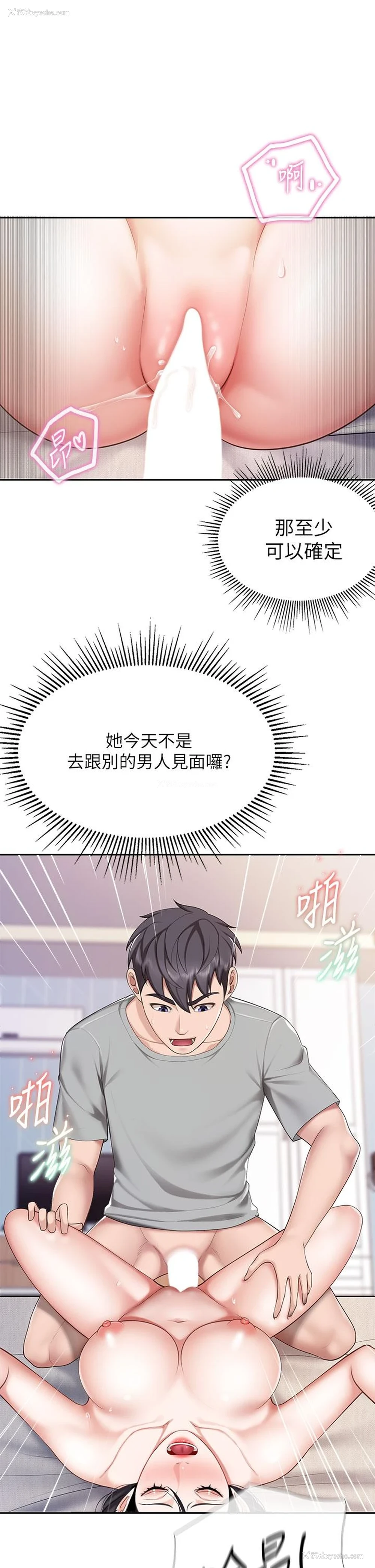 27P - 亲子餐厅的妈妈们