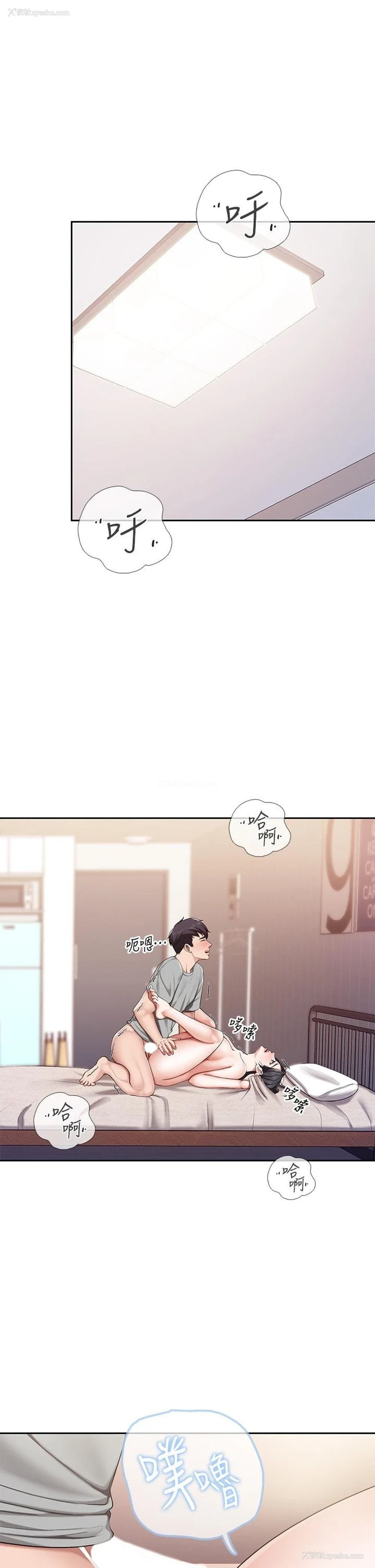 31P - 亲子餐厅的妈妈们
