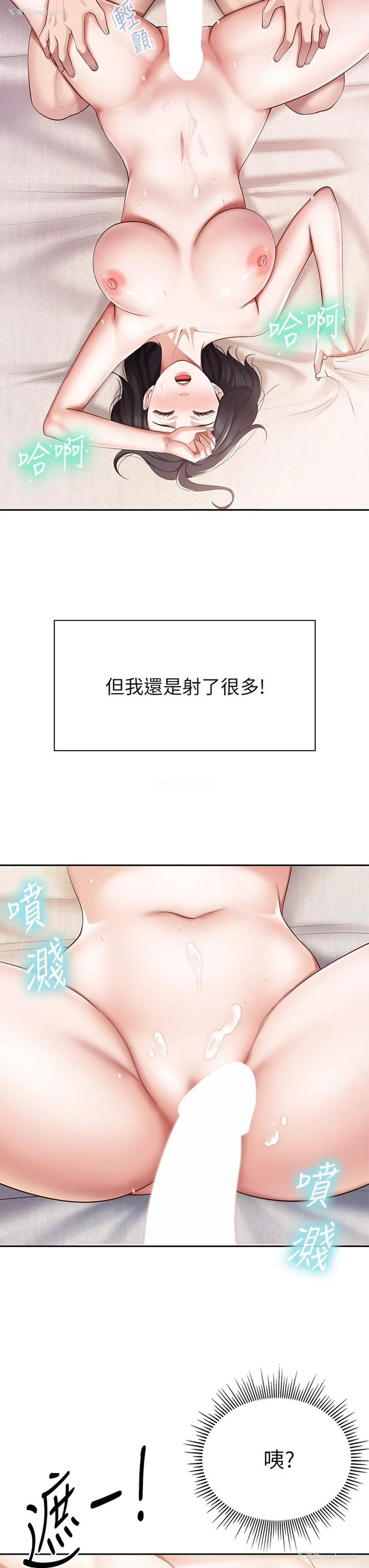 33P - 亲子餐厅的妈妈们