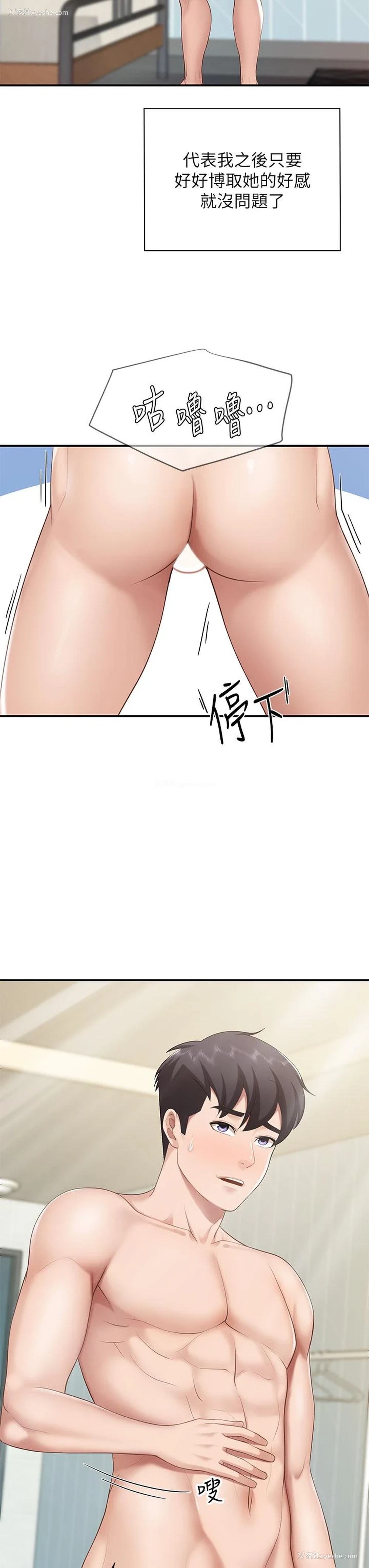 11P - 亲子餐厅的妈妈们