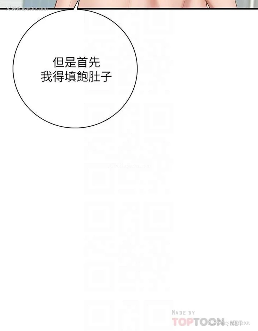 12P - 亲子餐厅的妈妈们