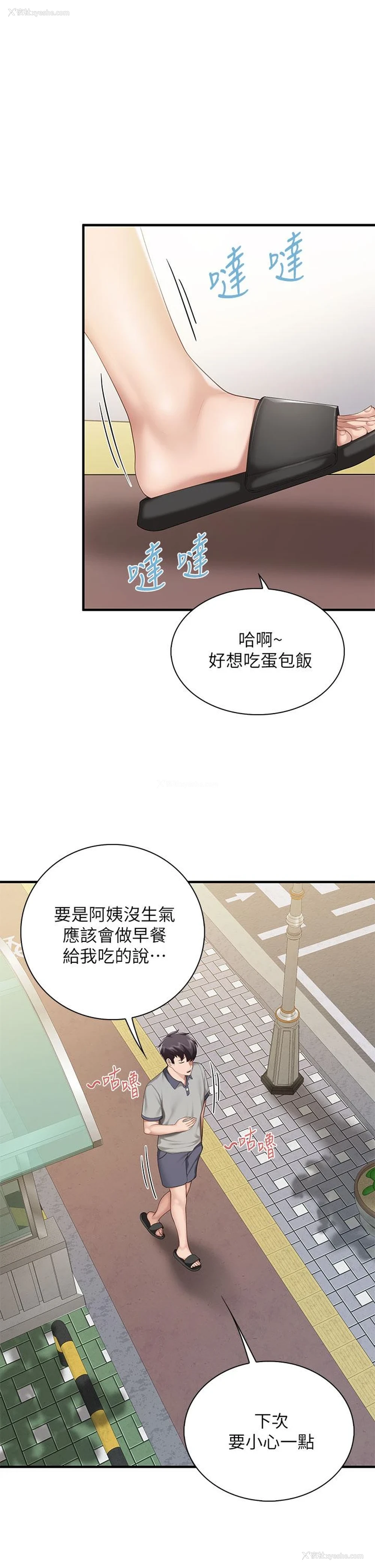 13P - 亲子餐厅的妈妈们