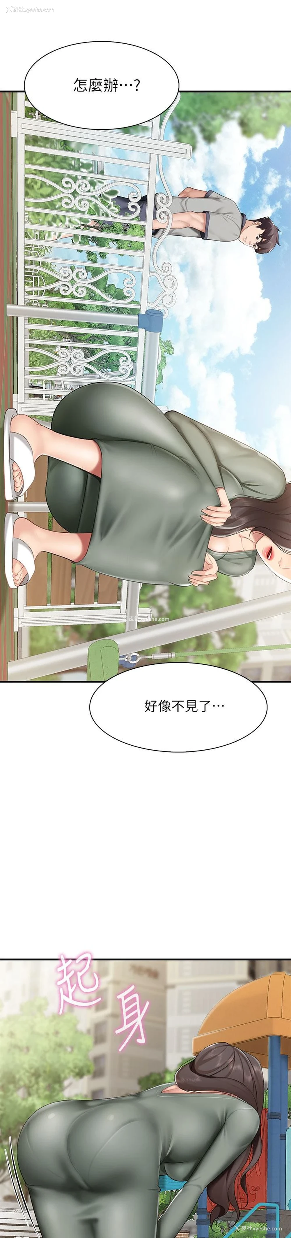 15P - 亲子餐厅的妈妈们