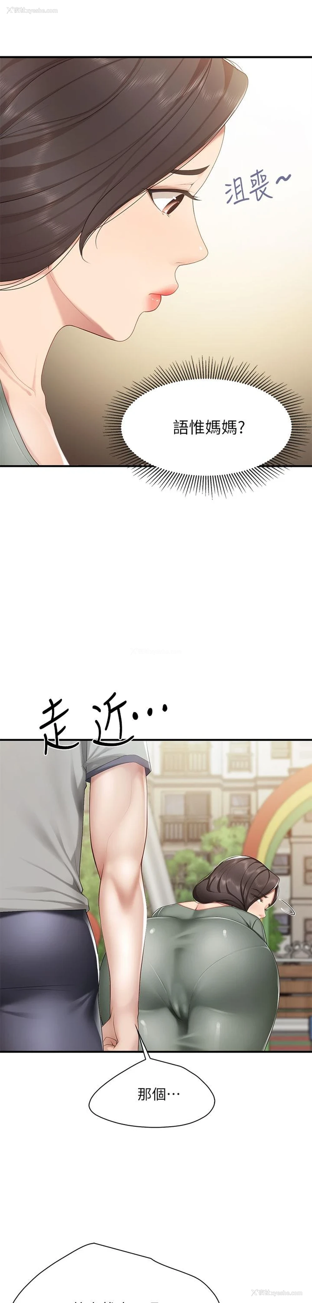 17P - 亲子餐厅的妈妈们