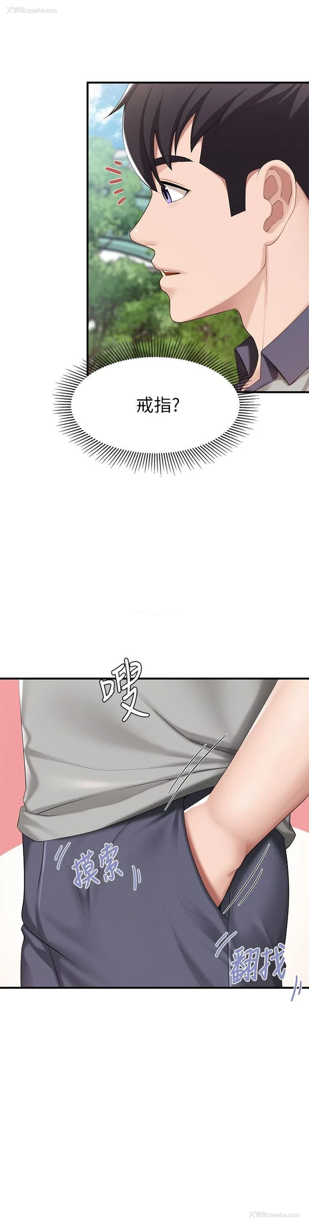19P - 亲子餐厅的妈妈们