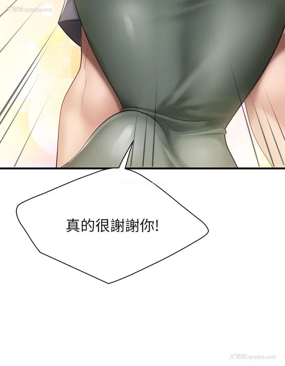 23P - 亲子餐厅的妈妈们