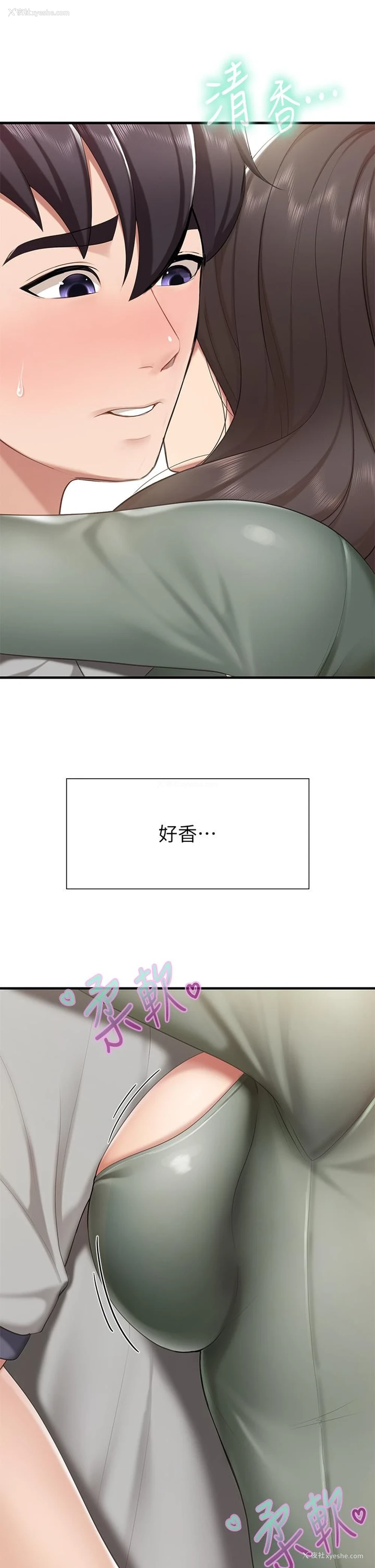 24P - 亲子餐厅的妈妈们