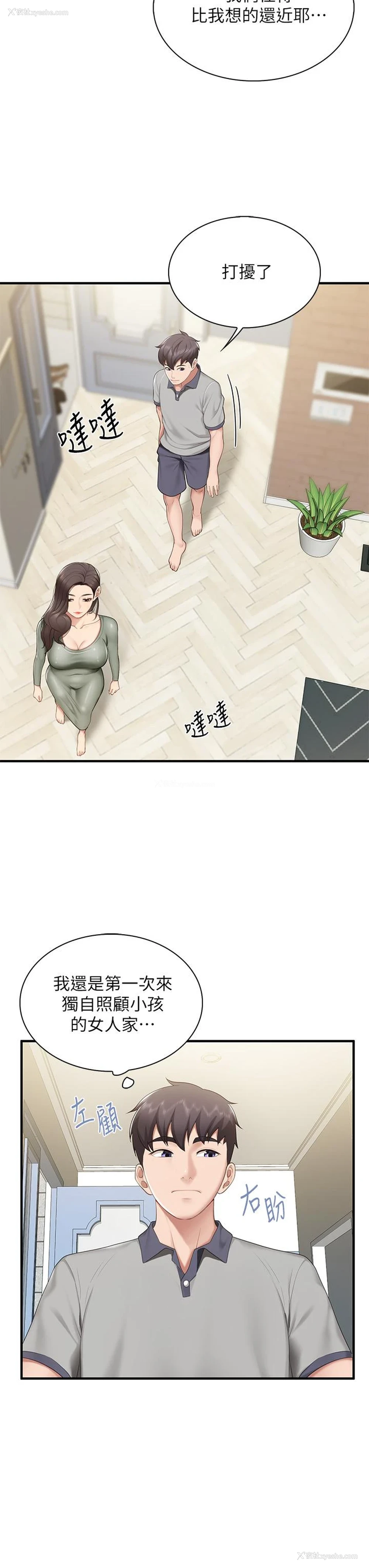 29P - 亲子餐厅的妈妈们