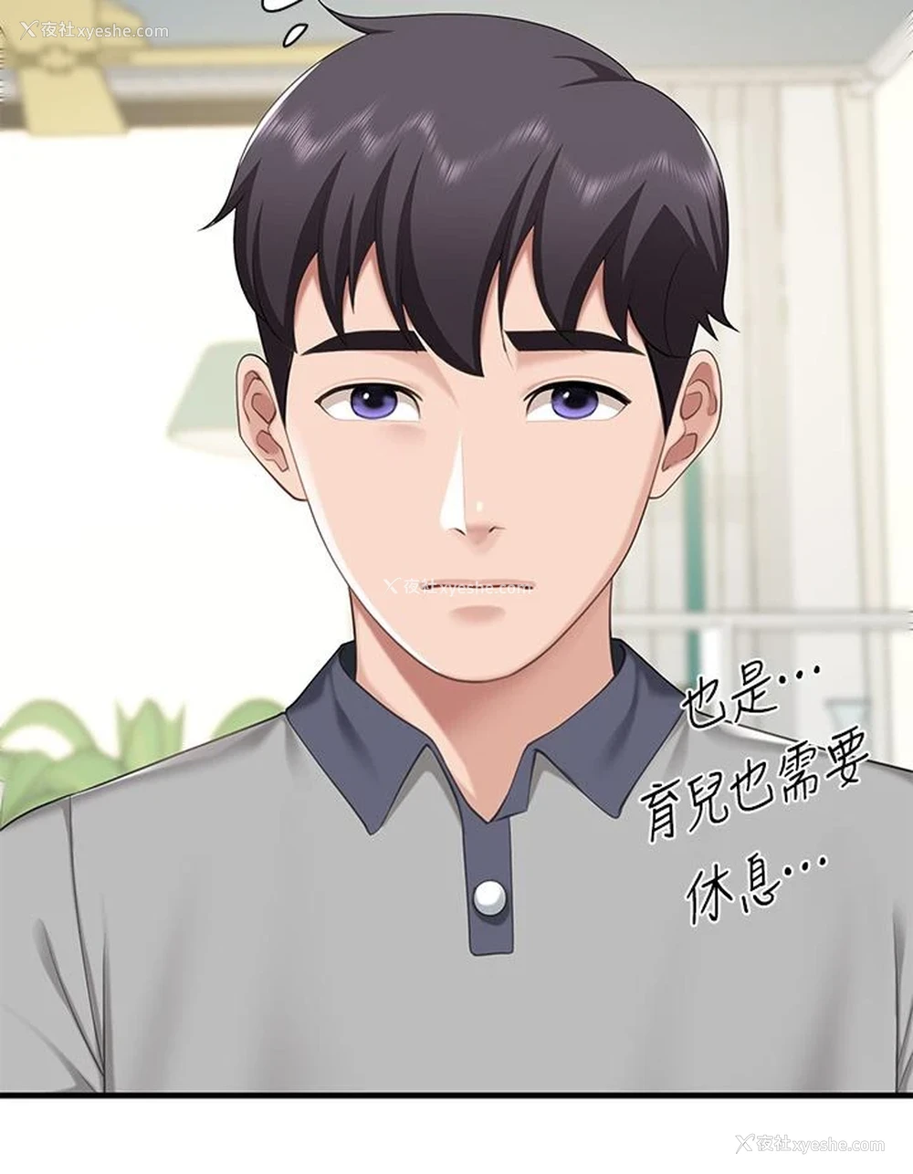 33P - 亲子餐厅的妈妈们