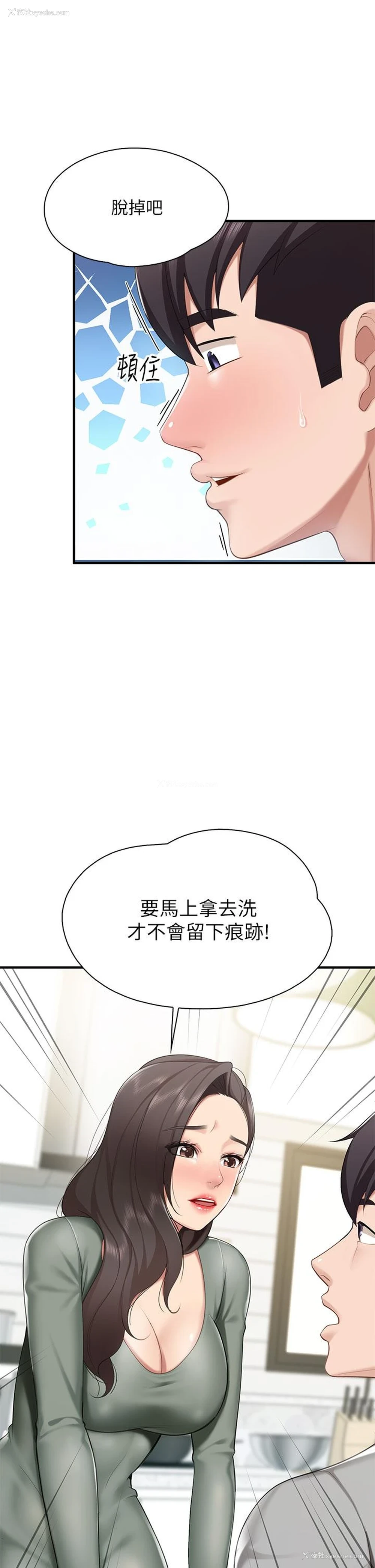 39P - 亲子餐厅的妈妈们