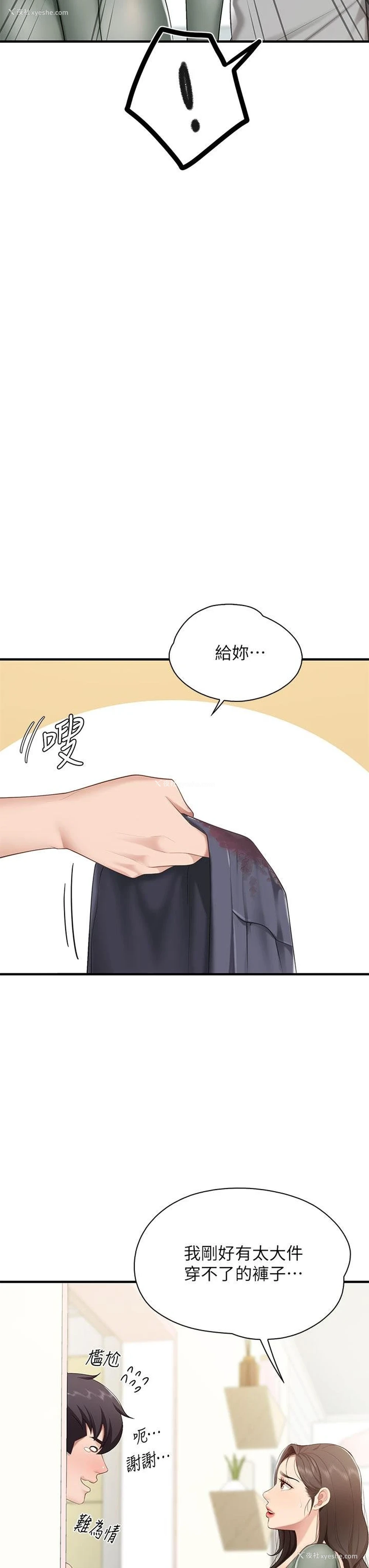 40P - 亲子餐厅的妈妈们