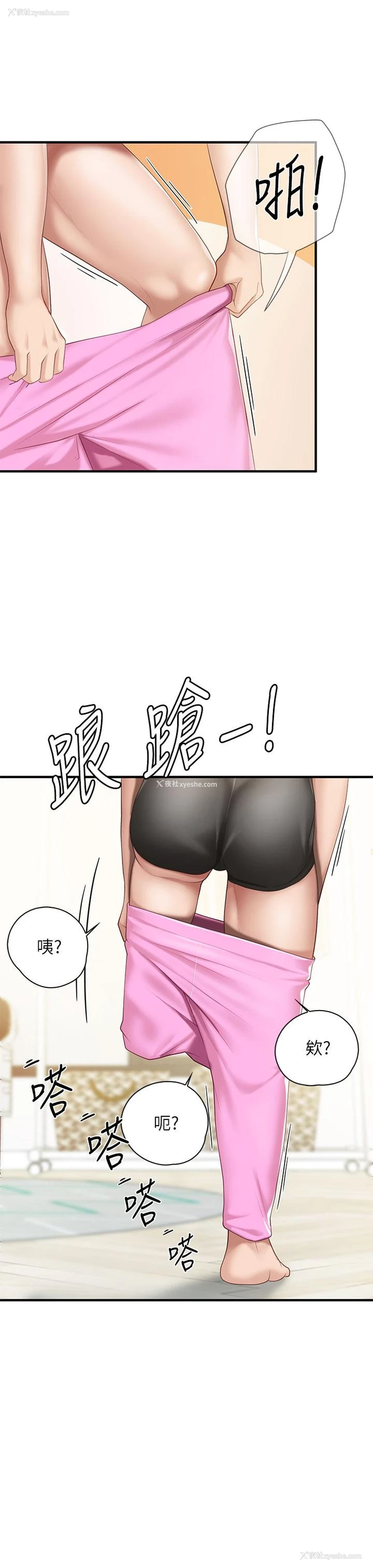 44P - 亲子餐厅的妈妈们