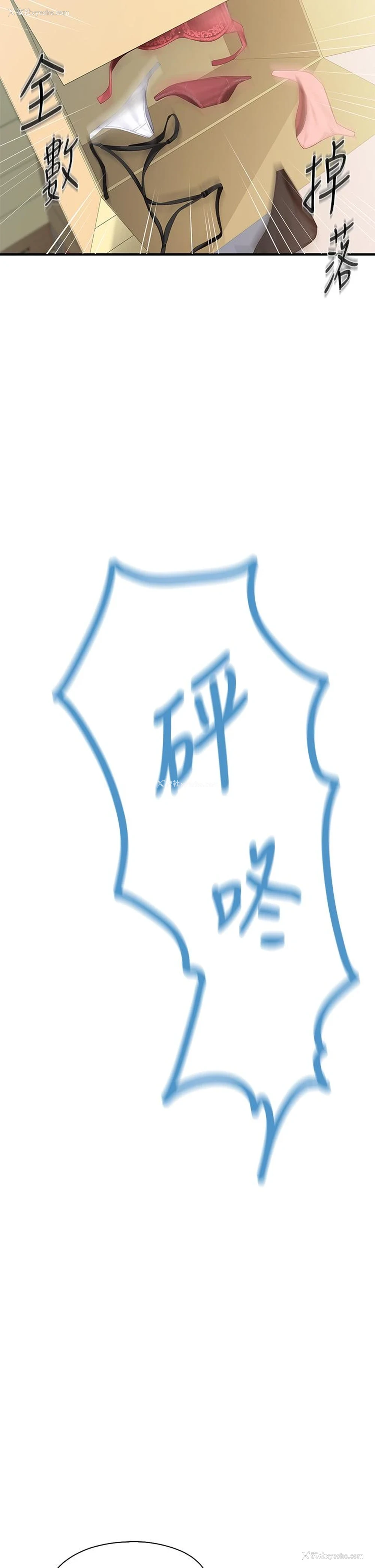 46P - 亲子餐厅的妈妈们