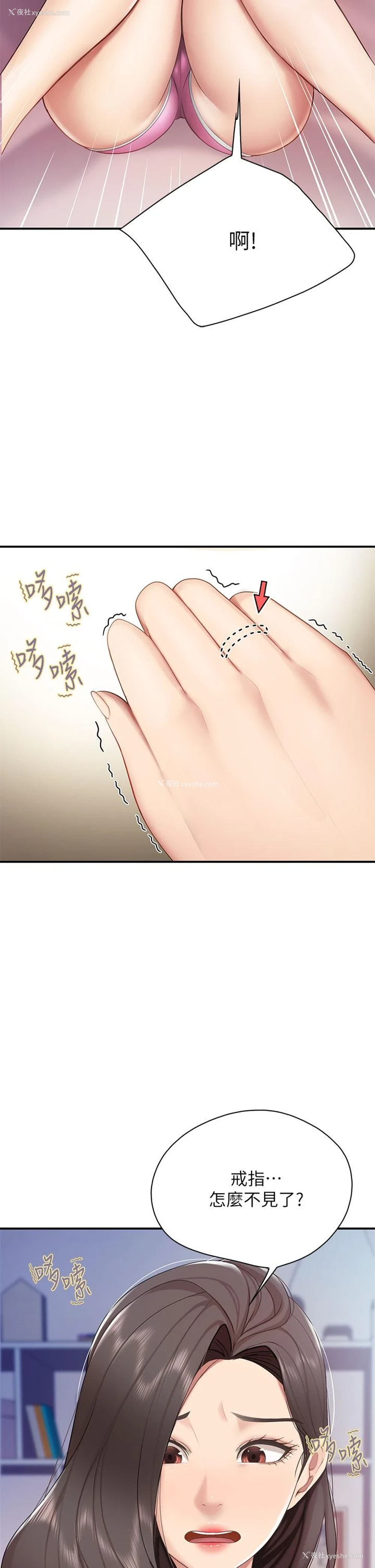 7P - 亲子餐厅的妈妈们