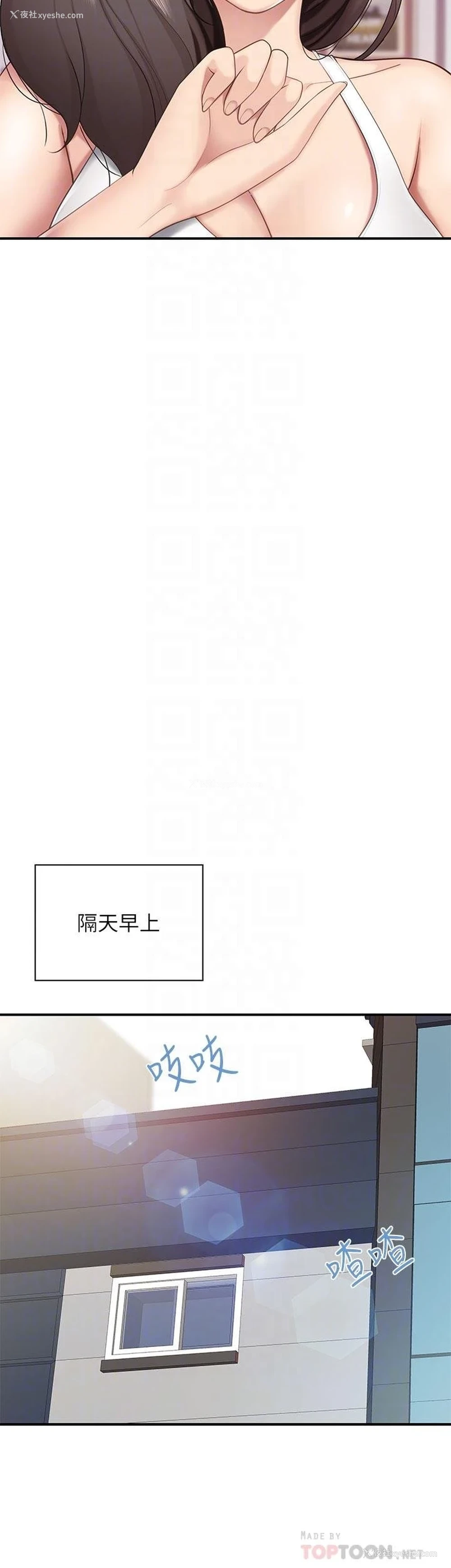 8P - 亲子餐厅的妈妈们