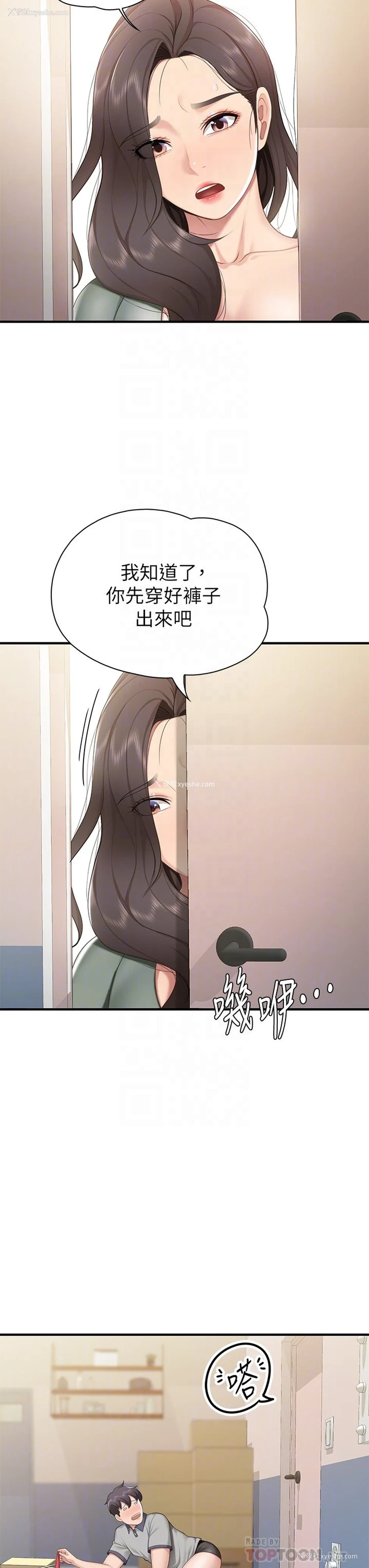 14P - 亲子餐厅的妈妈们
