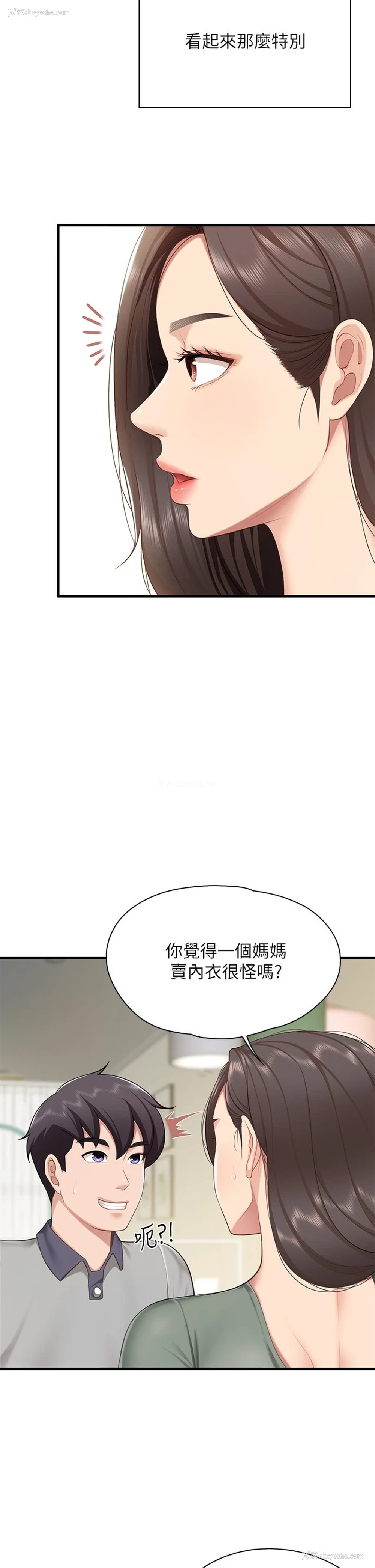 20P - 亲子餐厅的妈妈们