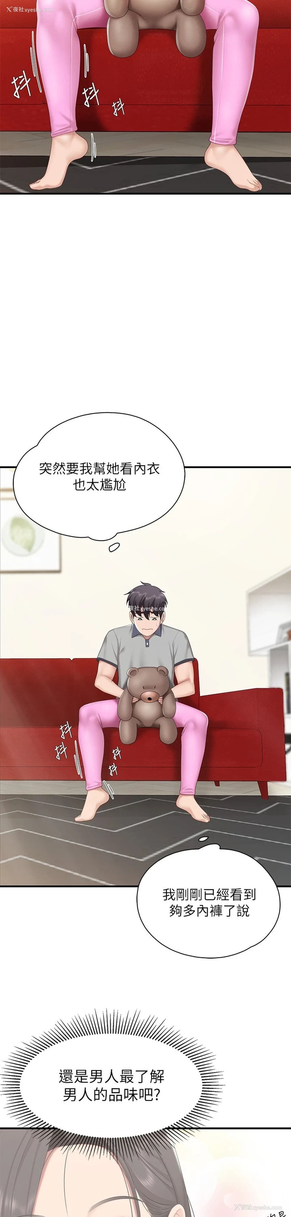 28P - 亲子餐厅的妈妈们