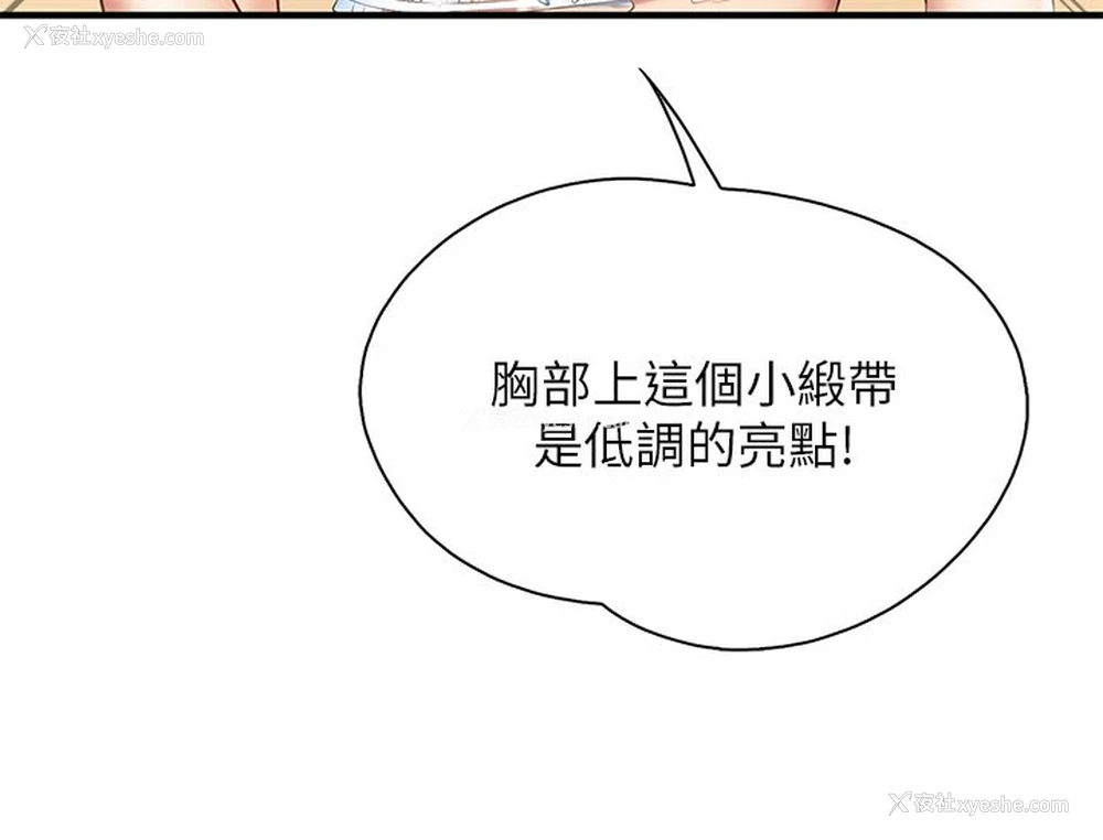 33P - 亲子餐厅的妈妈们