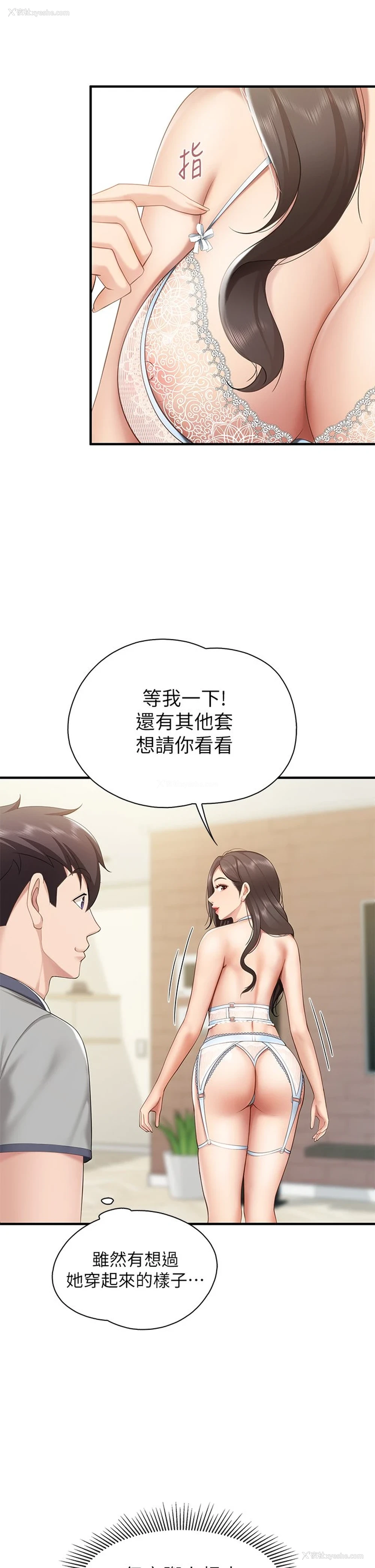 34P - 亲子餐厅的妈妈们