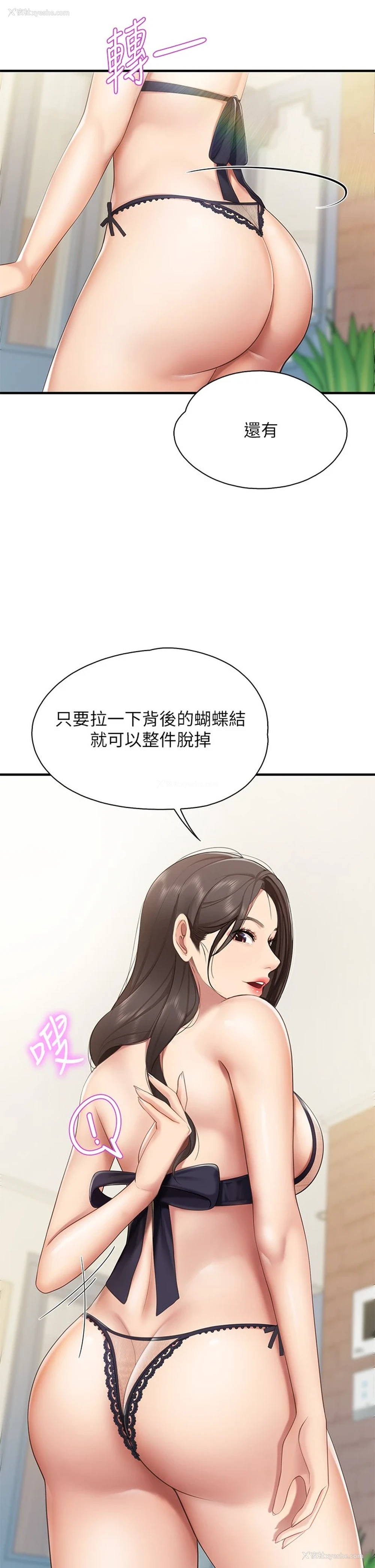 38P - 亲子餐厅的妈妈们