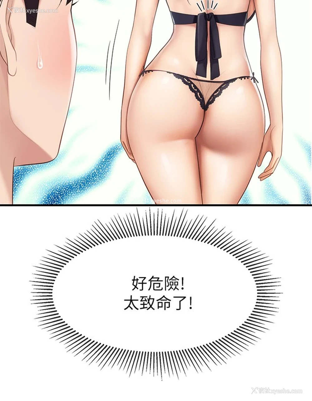 41P - 亲子餐厅的妈妈们