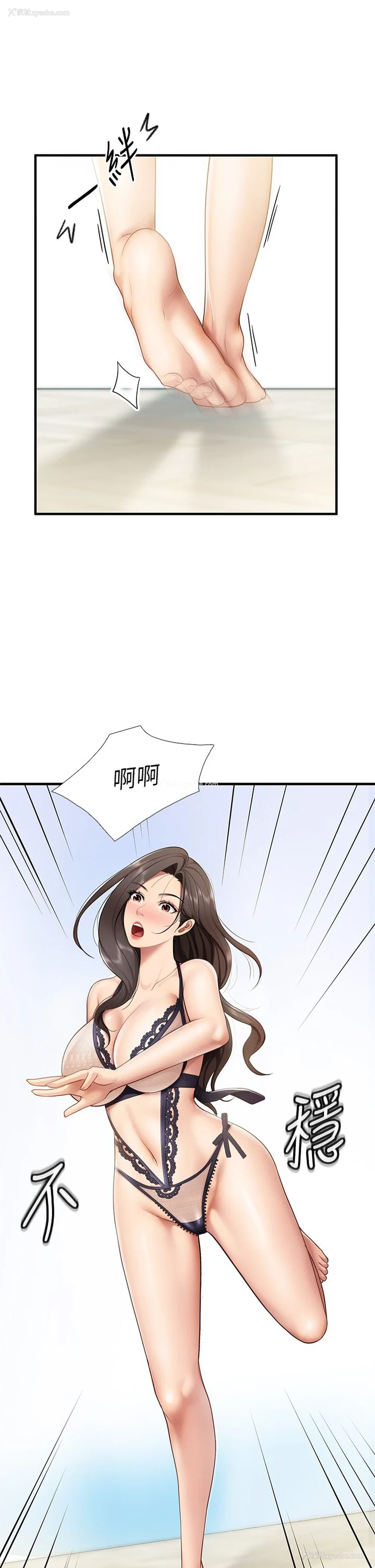 42P - 亲子餐厅的妈妈们