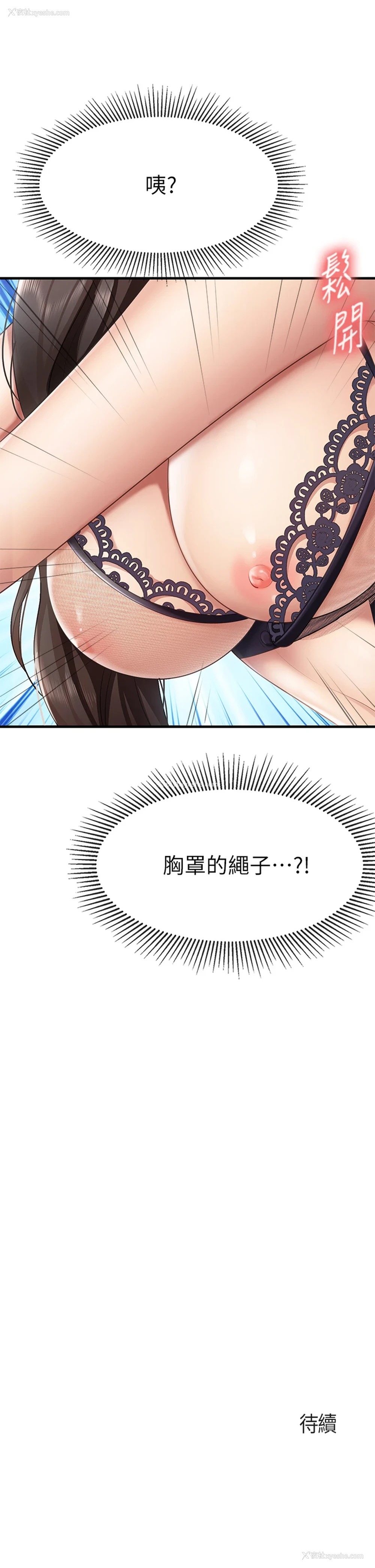 46P - 亲子餐厅的妈妈们