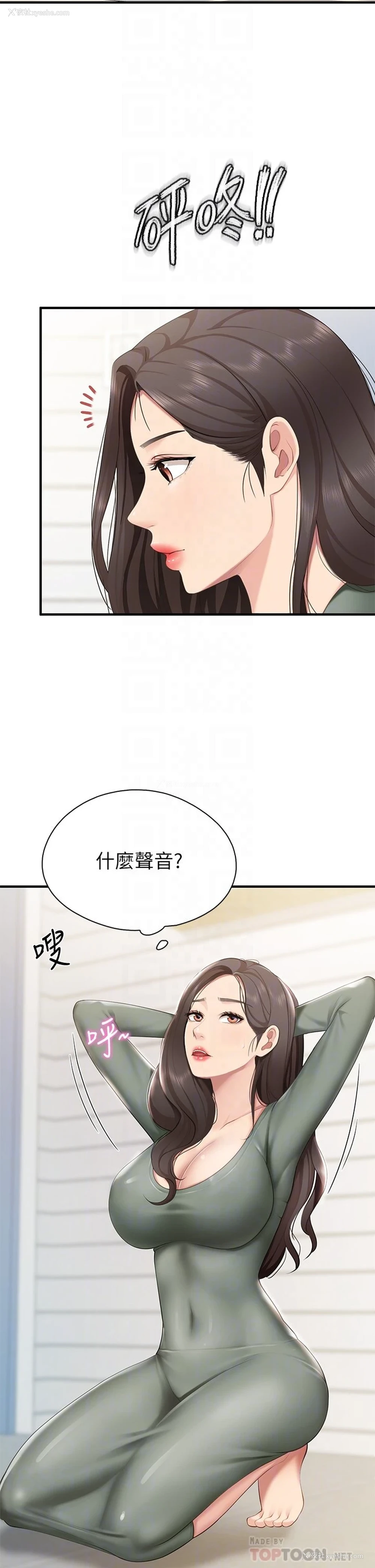 6P - 亲子餐厅的妈妈们