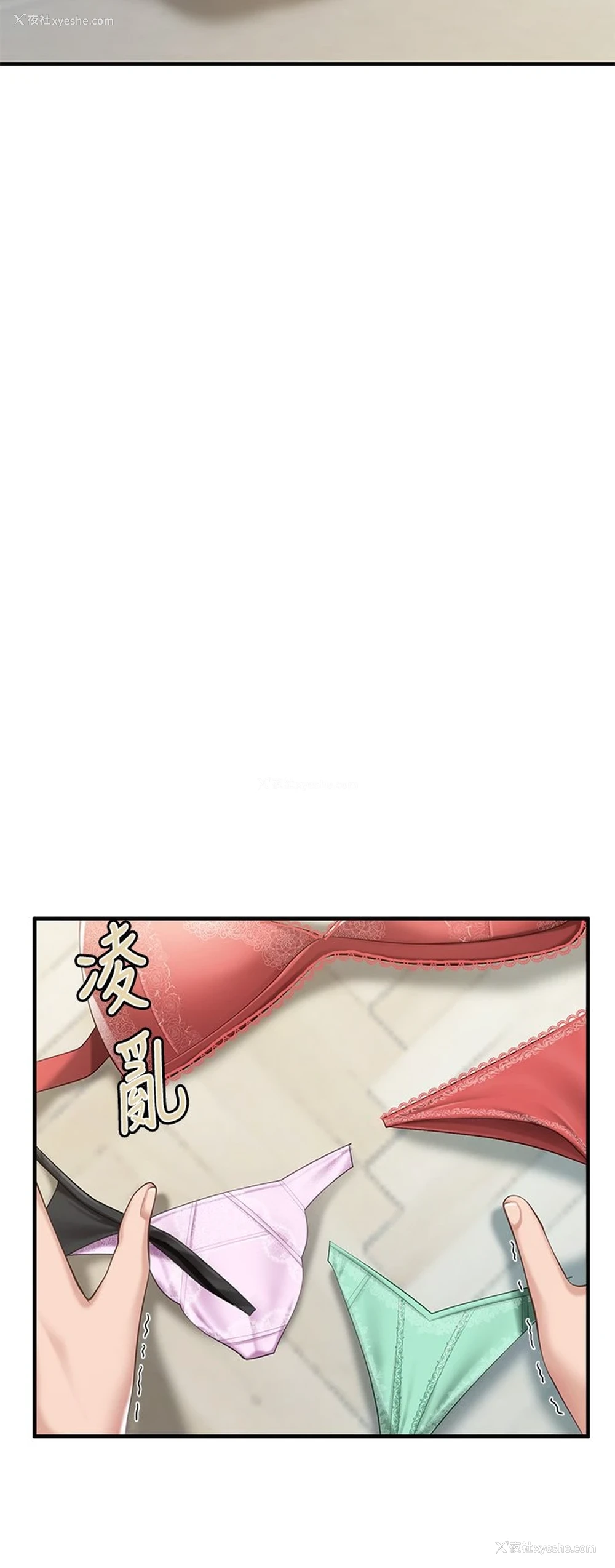 7P - 亲子餐厅的妈妈们