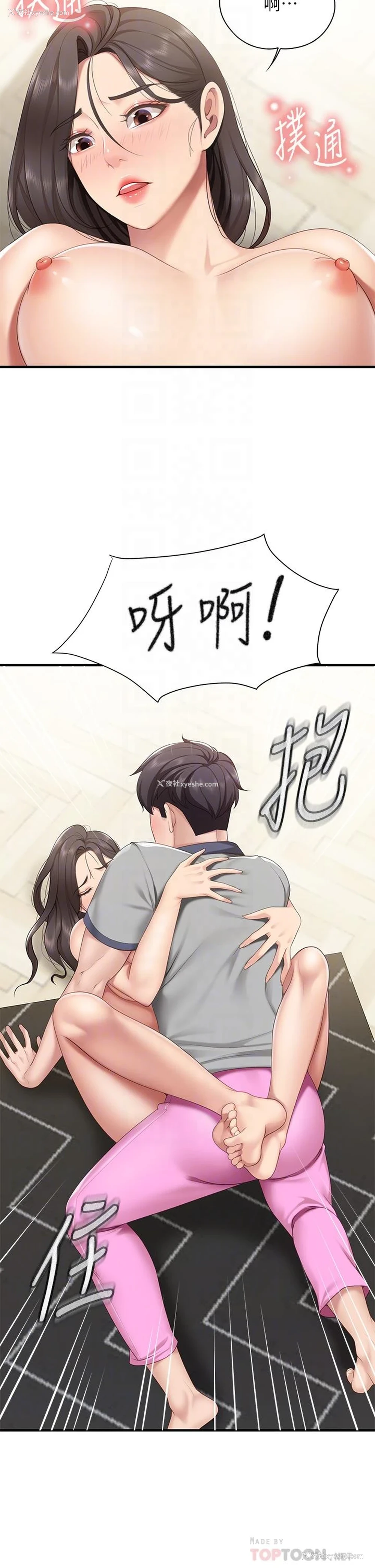 14P - 亲子餐厅的妈妈们