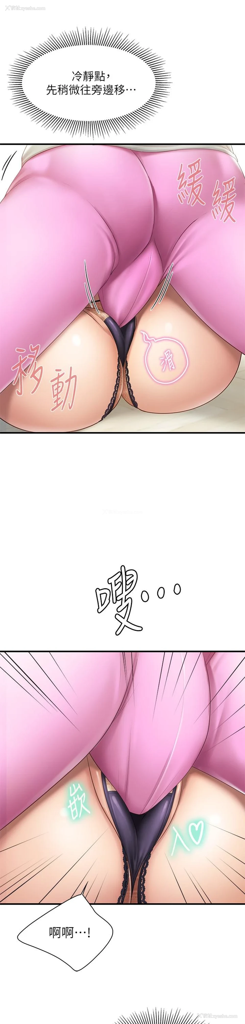 20P - 亲子餐厅的妈妈们