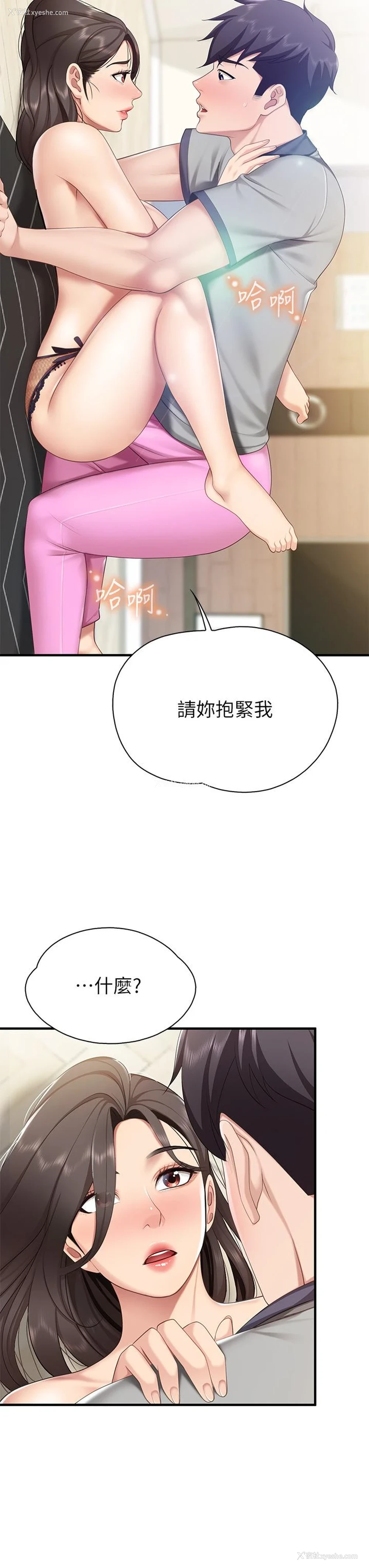 22P - 亲子餐厅的妈妈们