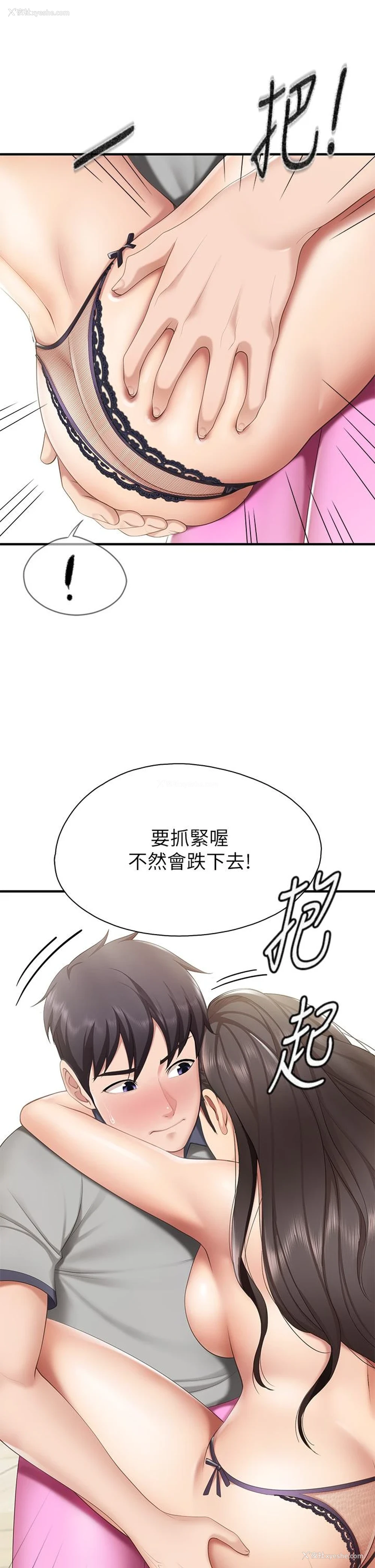 24P - 亲子餐厅的妈妈们