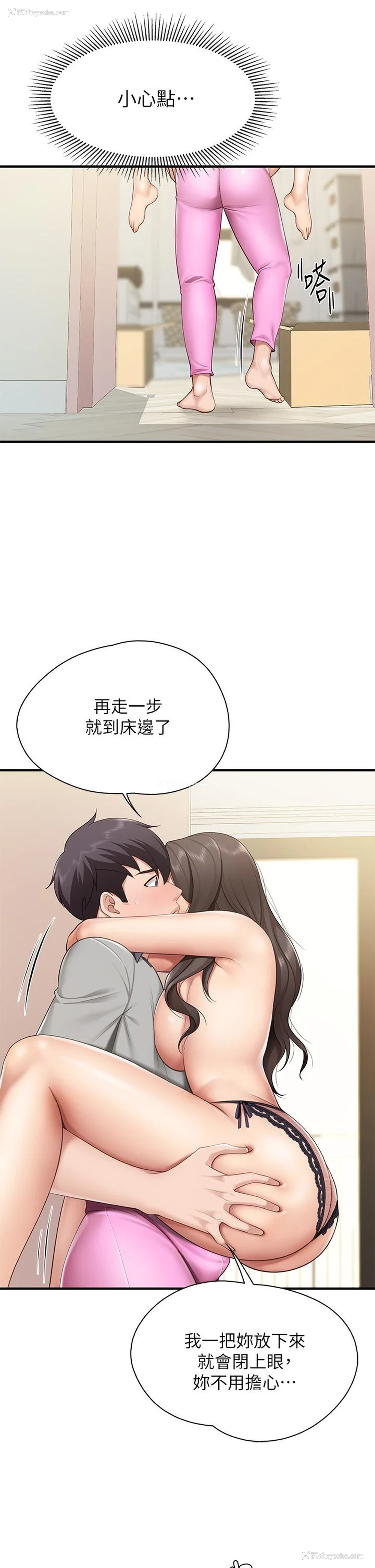 36P - 亲子餐厅的妈妈们