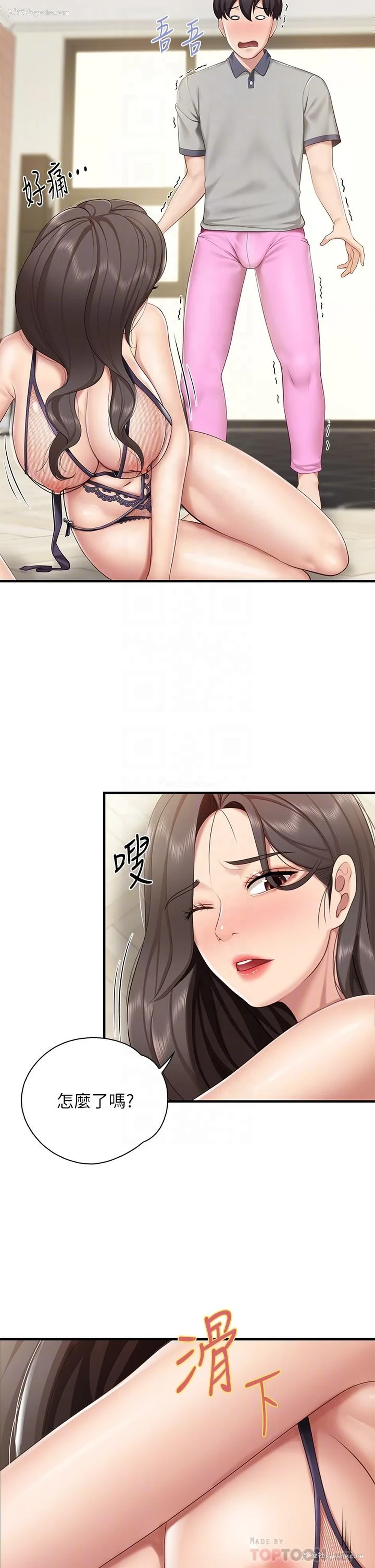 6P - 亲子餐厅的妈妈们