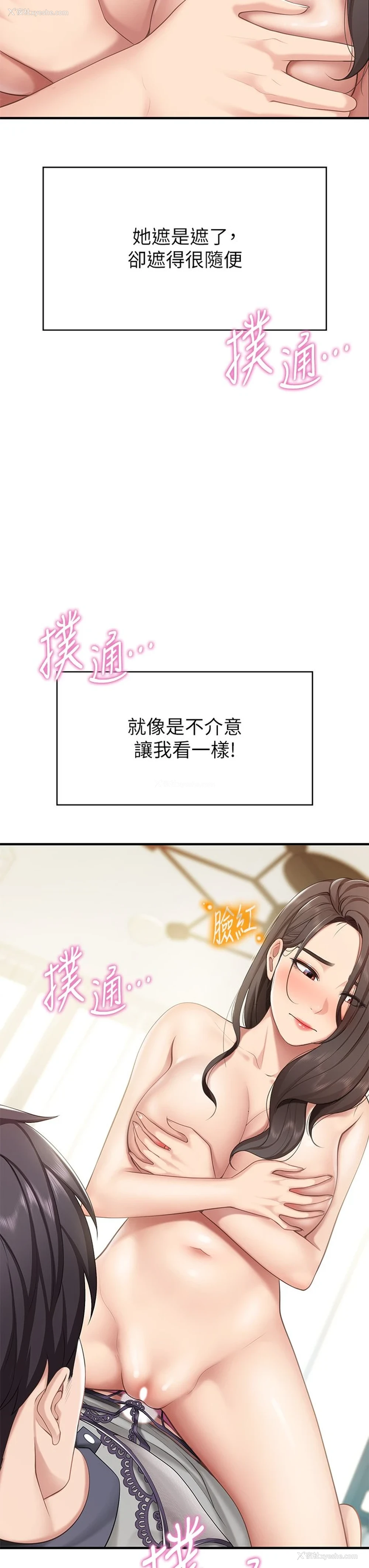 10P - 亲子餐厅的妈妈们