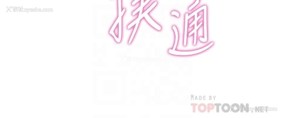 11P - 亲子餐厅的妈妈们