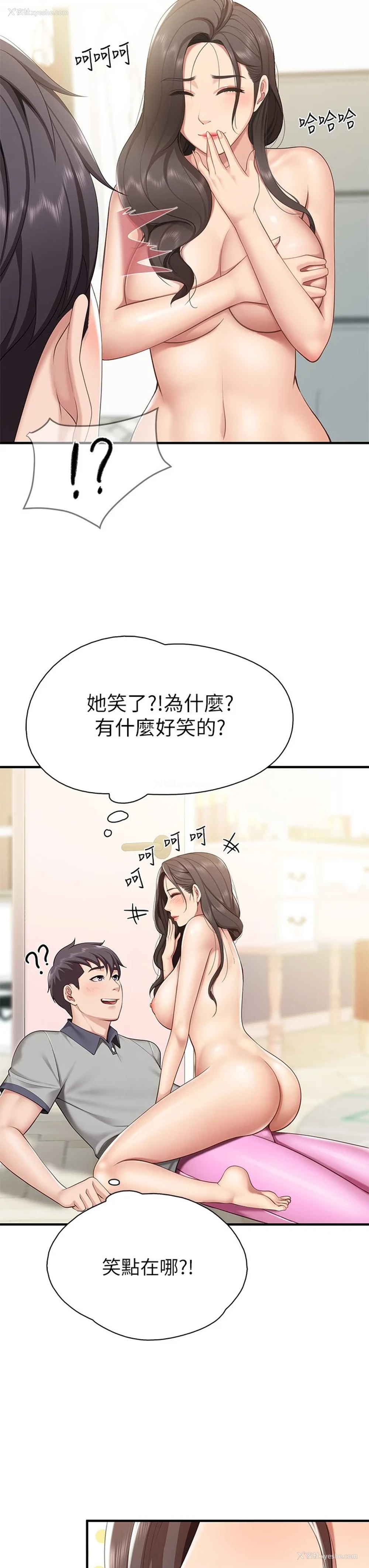 21P - 亲子餐厅的妈妈们