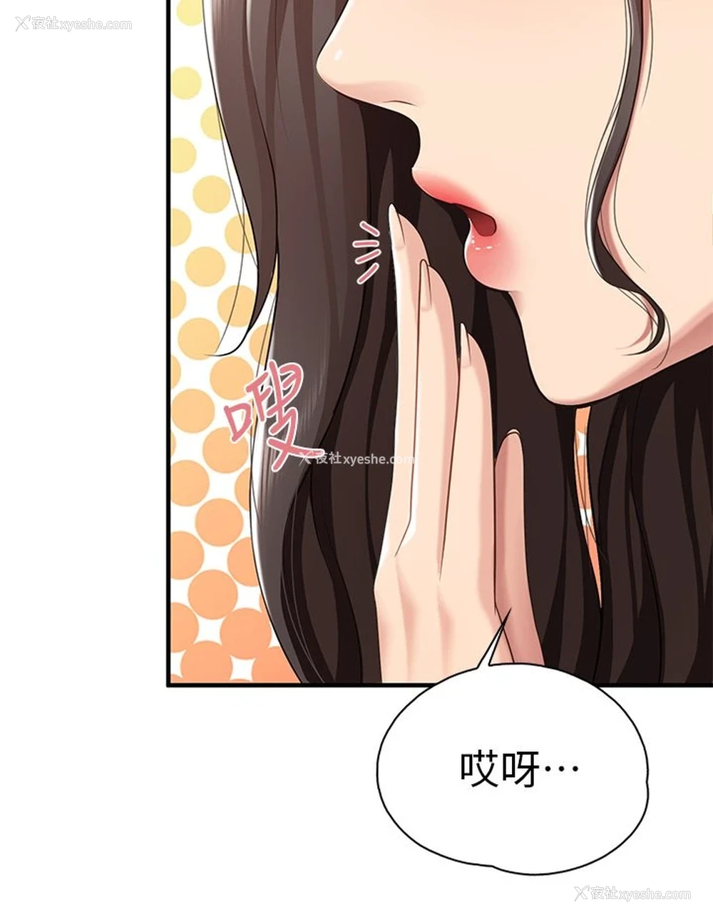 22P - 亲子餐厅的妈妈们