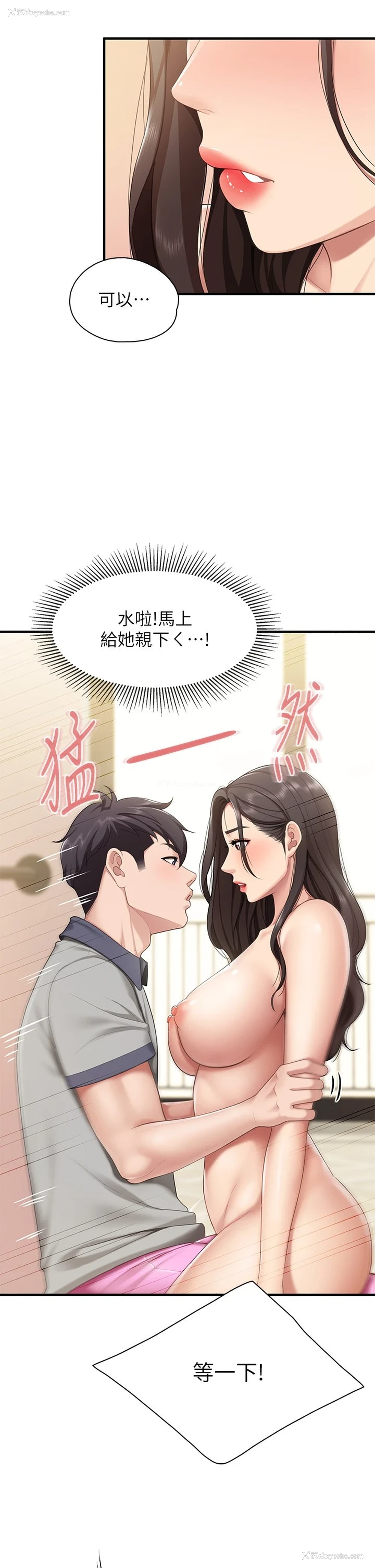 31P - 亲子餐厅的妈妈们