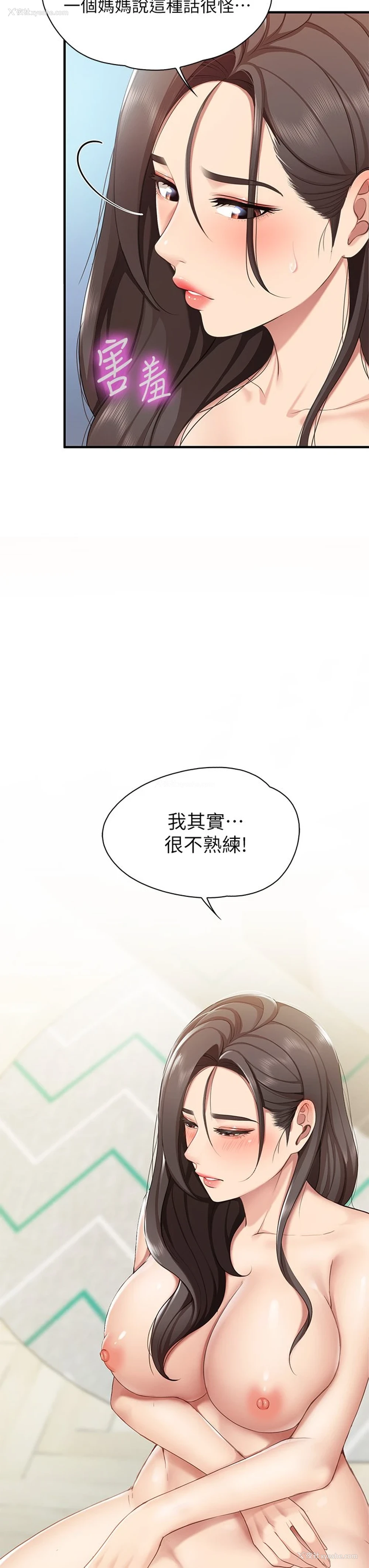 33P - 亲子餐厅的妈妈们